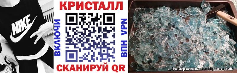 Amphetamine Розовый  Чухлома 