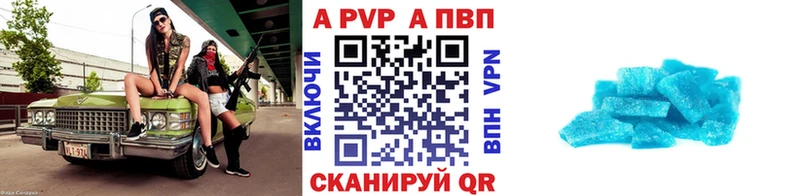 А ПВП крисы CK  Чухлома 