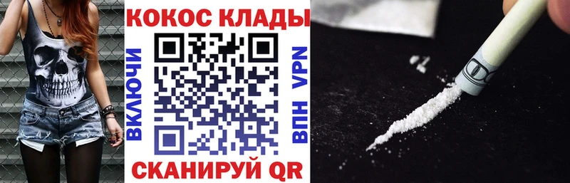Cocaine FishScale  blacksprut рабочий сайт  Чухлома 