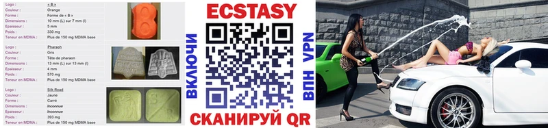 ЭКСТАЗИ 99%  Чухлома 