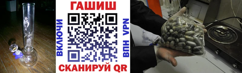 ГАШ убойный  даркнет сайт  Чухлома 