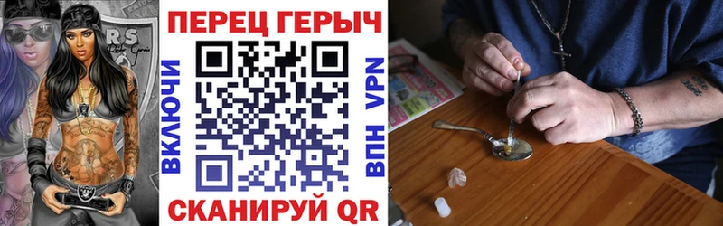 как найти закладки  сайты даркнета наркотические препараты  ГЕРОИН афганец  Чухлома 