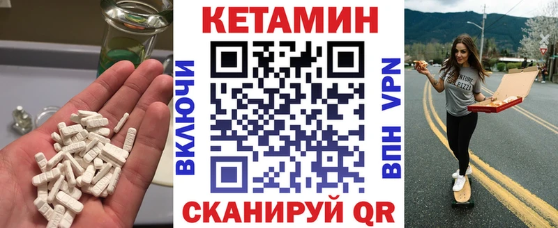 КЕТАМИН VHQ  mega онион  Чухлома 
