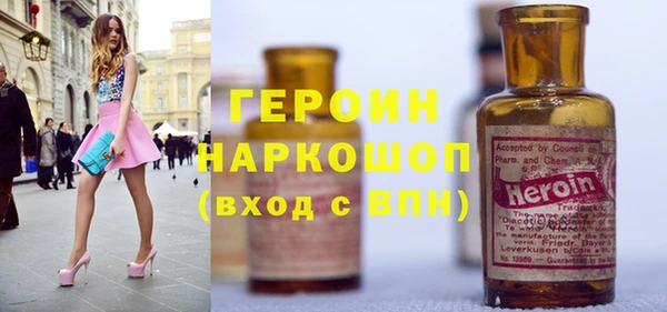 меф Абинск