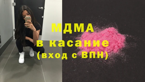 дмт Абаза