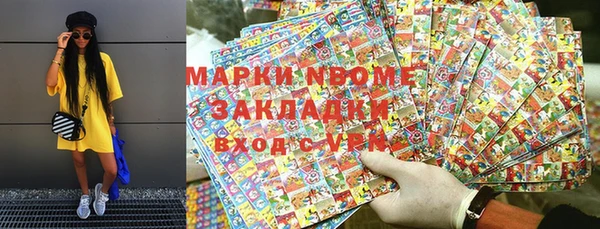 дмт Абаза