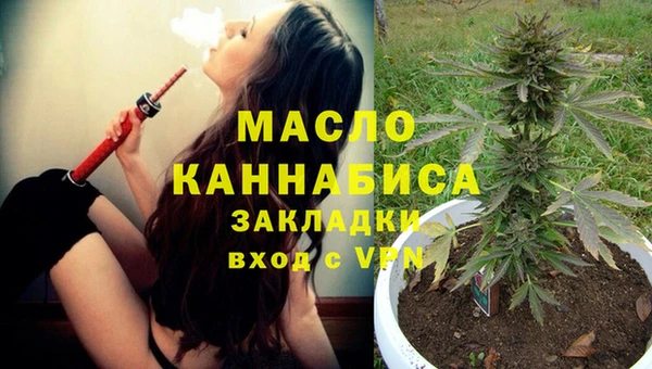меф Абинск