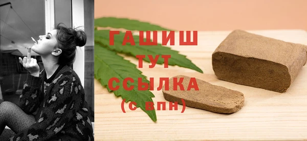 меф Абинск