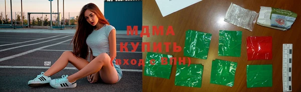 мдпв Абдулино