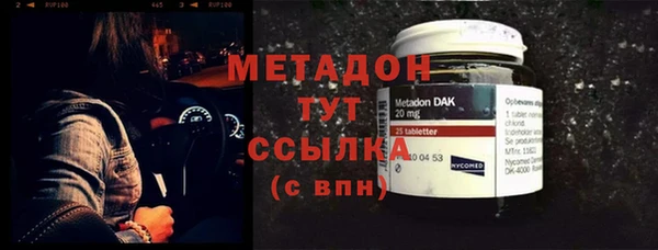 меф Абинск