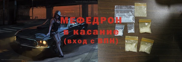 меф Абинск