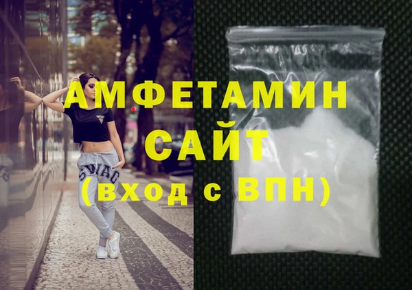 меф Абинск