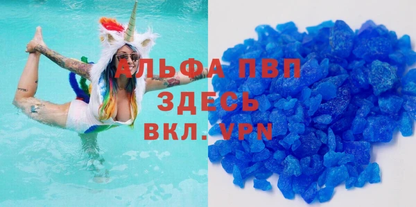 меф Абинск