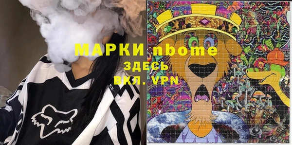 меф Абинск