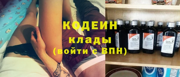 меф Абинск
