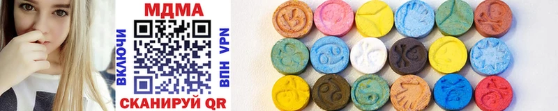 MDMA молли  мега ссылка  Чухлома  что такое наркотик 