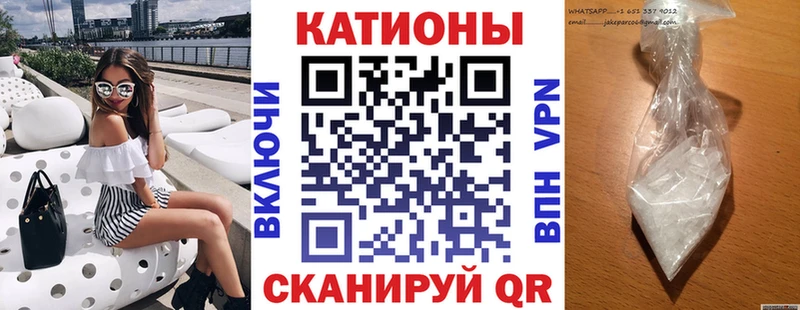 что такое   omg вход  Меф кристаллы  Чухлома 
