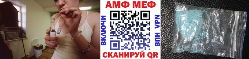 блэк спрут Чухлома Первитин кристалл наркотики