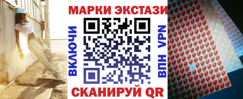 Марки NBOMe 1,5мг  Чухлома 