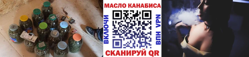 ТГК THC oil  Чухлома 