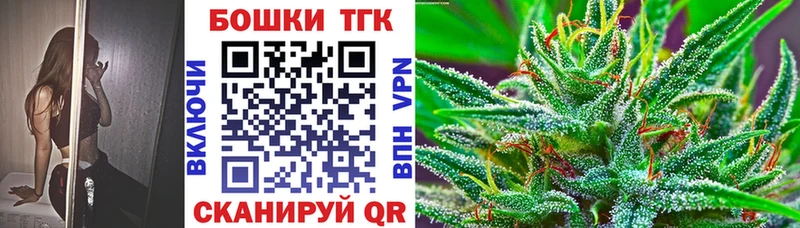 цены   Чухлома  Бошки Шишки OG Kush 